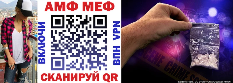 как найти   Новое Девяткино  Амфетамин 97% 