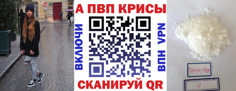 A-PVP Соль  ОМГ ОМГ ссылки  Новое Девяткино 