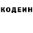 КЕТАМИН ketamine Ivy Skifstad