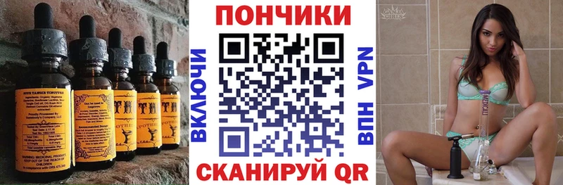 Canna-Cookies конопля  Новое Девяткино 