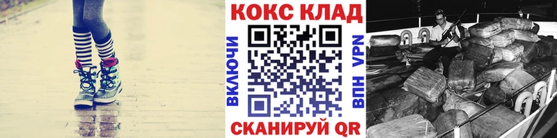 МЕГА зеркало  продажа наркотиков  маркетплейс телеграм  Кокаин Колумбийский  Новое Девяткино 
