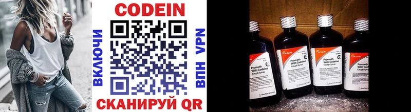 наркошоп это телеграм Кодеиновый сироп Lean напиток Lean (лин) Новое Девяткино