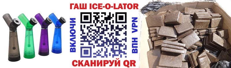 Гашиш VHQ  хочу наркоту  Новое Девяткино 