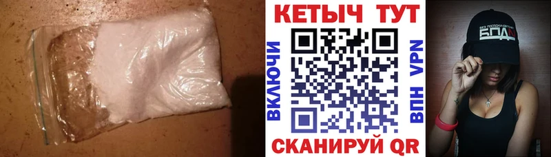 наркошоп  kraken tor  КЕТАМИН ketamine  Новое Девяткино 