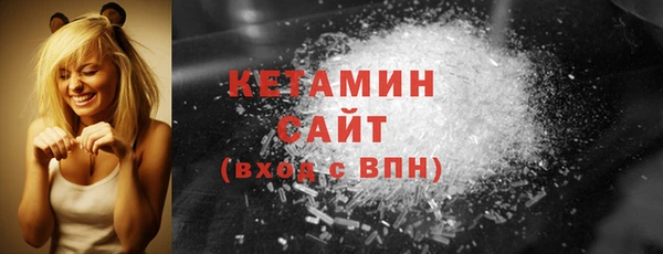 мескалин Абинск
