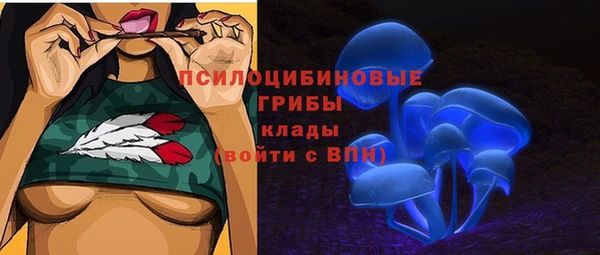 мескалин Абинск