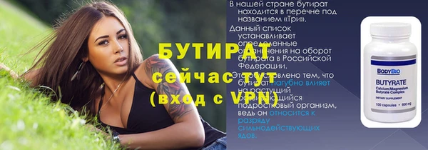 мефедрон мука Абаза