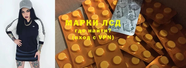 мескалин Абинск