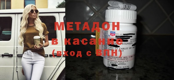 мефедрон мука Абаза