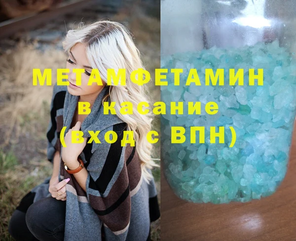 мефедрон мука Абаза