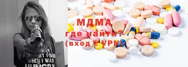 гашик Абдулино