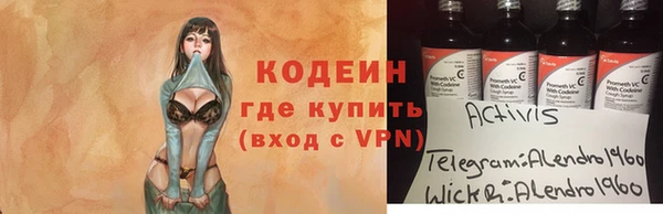 мескалин Абинск