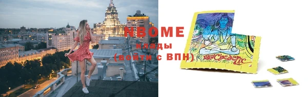 гашик Абдулино