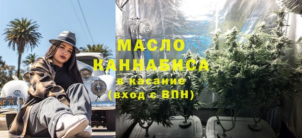 мефедрон мука Абаза