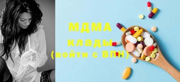 мефедрон мука Абаза
