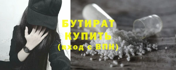 мескалин Абинск