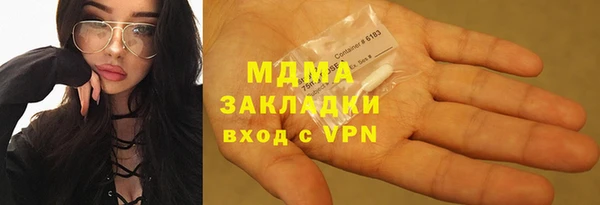 мескалин Абинск