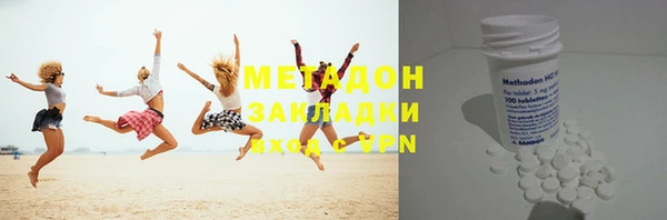 мефедрон мука Абаза