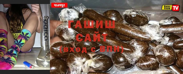 мефедрон мука Абаза