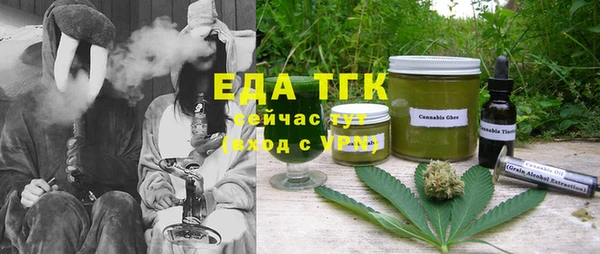 мефедрон мука Абаза