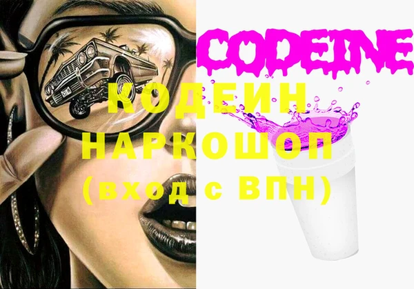 мефедрон мука Абаза