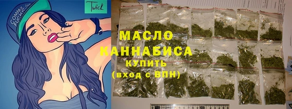 мефедрон мука Абаза