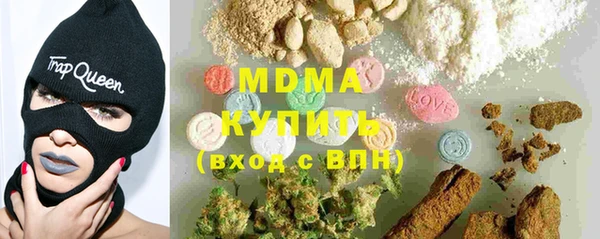 мескалин Абинск
