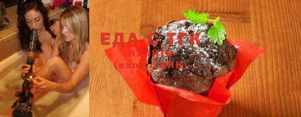 мефедрон мука Абаза
