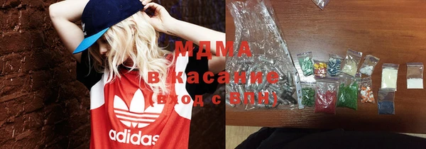мефедрон мука Абаза