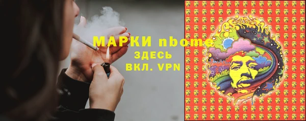 мескалин Абинск