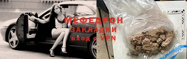 мефедрон мука Абаза
