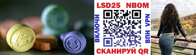 LSD-25 экстази ecstasy  KRAKEN маркетплейс  Новое Девяткино  где купить наркотик 