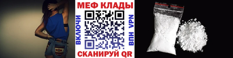 где можно купить наркотик  Новое Девяткино  МЯУ-МЯУ кристаллы 