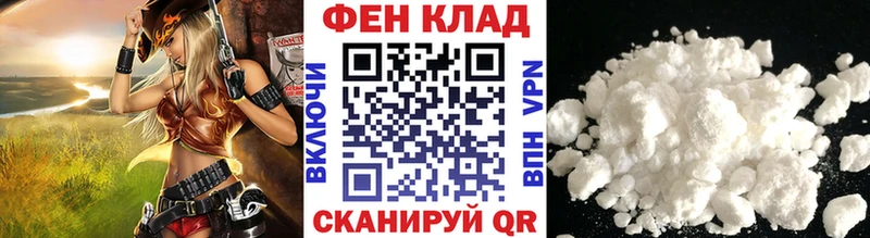 МЕТАМФЕТАМИН мет  купить закладку  omg сайт  Новое Девяткино 