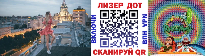 Наркотические марки 1,5мг  omg рабочий сайт  Новое Девяткино 
